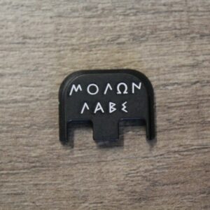 Molon Labe Glock back plate